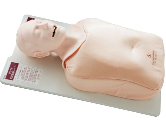 https://jayakelana.jayakelana.id/uploads/product/-covid-19-skill-trainer-sakamoto-702738426e59c38_cover.png